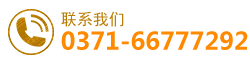 智宇物聯物聯網卡平臺之客服熱線圖標